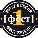 Фёст Бургер