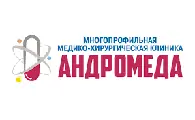 Андромеда